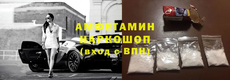 Amphetamine Premium  площадка клад  Белоусово 