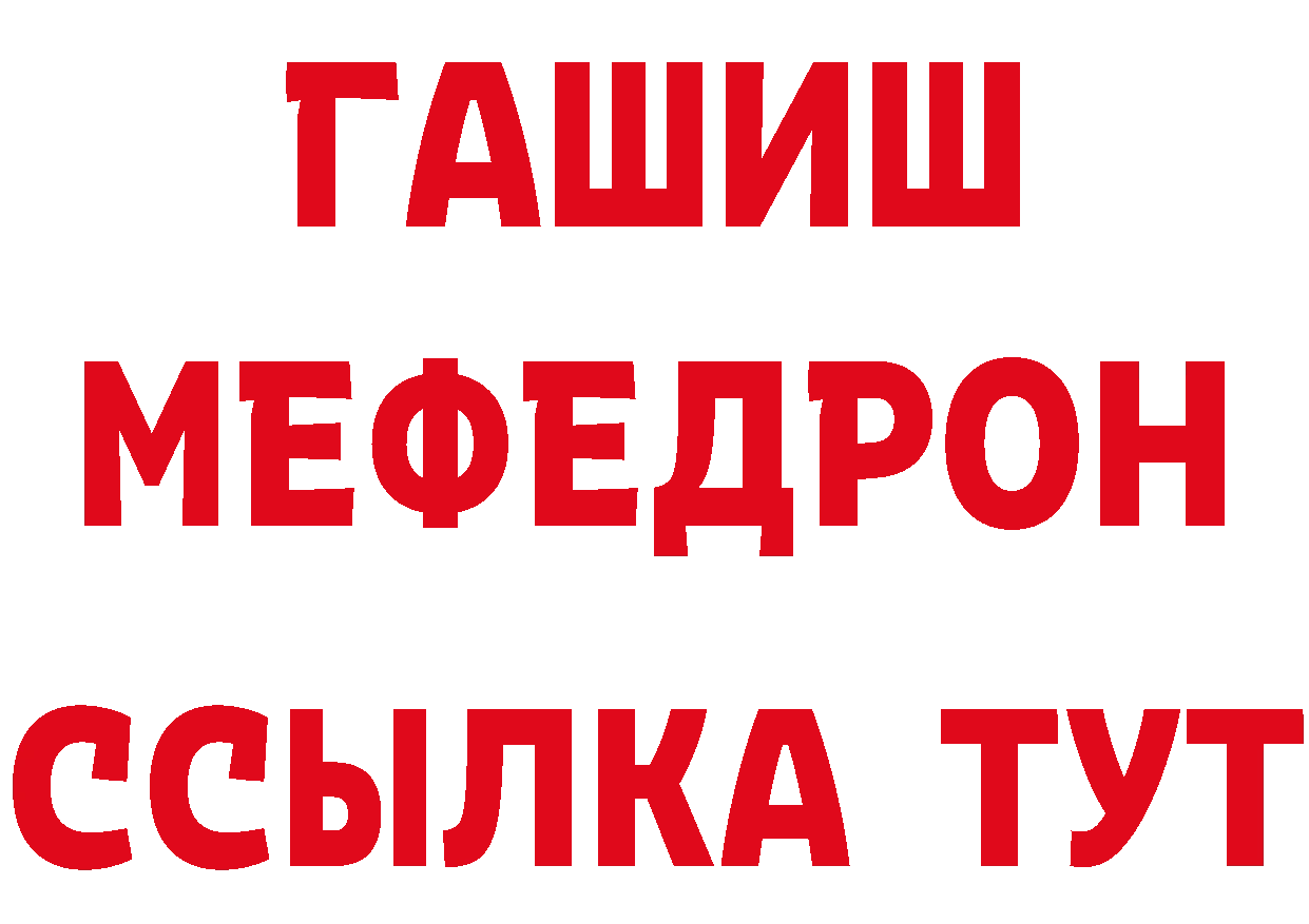 Первитин кристалл как войти площадка гидра Белоусово